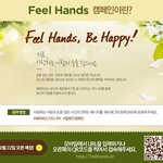 해피바스가드니아 바디&amp;핸드로션 써보니 정말 기대 이상!!