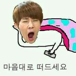 [인피니트] 공카닉<b>비비큐</b>아내로바꿔야지