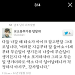 [exo] 레이.<b>타오</b> 했던말들 생각해보면 눈치챘냐