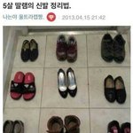[베스트클릭] <b>다섯</b>살 딸의 신발정리법ㅋㅋㅋ