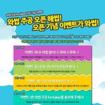 [웹툰카툰] 놓지마 정신줄 이모티콘 선착순! 쏜다!