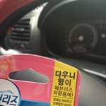 페브리즈 <b>차량</b>용방향제 좋네요~