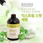 [댓글부탁] 여드름용 스팟 뭐씀?