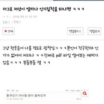 [EXO] 슈<b>세카</b>거리면서 세훈이띄우고 수카첸거리면서 악개짓하는년...