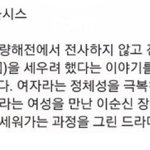 [콜로라도] 엄태웅 주연의 <b>sbs</b>의 이순신 장군 드라마
