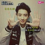 [찬열] 엠넷 트위터 <b>여리</b> ㄷㄷ