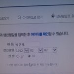 [EXO] <b>대통령</b>도 테런함?ㅋㅋ