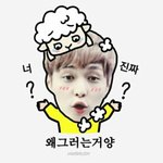 [EXO] 근데 성//민 열애설<b>난거</b>