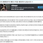 [추억파리여] 실수로 샘 해밍턴 페이스북 <b>해킹</b>함