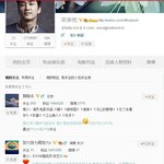 [레이] 씽이랑 <b>송승헌</b>이랑 웨이보 맞팔했어요~