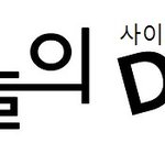 [오늘의드립] 못생긴 <b>부자</b>랑 소개팅한 여자
