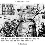 [아리] 중세시대 고문 기법 <b>top</b> 8