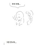 [추억파리여] 서울대 <b>성폭행</b> 사건