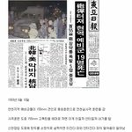 [추억파리여] <b>전설</b>의 레전드 예비군 사건