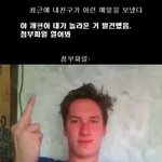 [<b>추억</b>파리여] 12일간 준비한 복수