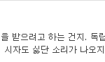 요즘 며느리분들은.. 무섭네요..