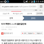 [EXO] <b>루한</b>ㅅㅅ이