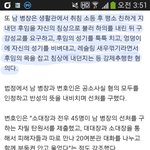 [콜로라도] 모 <b>도지사</b> 아들 군법재판 비화.jpg