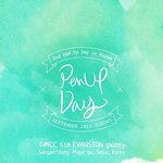 이번주일욜 상암동에서, 무료아트강연회가 있슴돠!