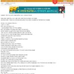 [펌질] 08년도 어느 커뮤니티의 스마트폰 <b>예상</b>