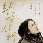 탕웨이 <b>황금</b> 시대 중국 시사회 모습