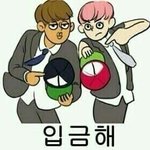 [EXO] 차려진<b>밥상</b>에 숟가락얹는게 제일극혐