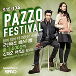 [댓글부탁] 스파오 패쪼가 국민패쪼라던뎅 다들 입으세요?