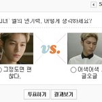 [exo] <b>와우</b>.....대다나다