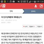 [EXO] <b>이</b>글 기억하는 사람있음??