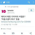 [EXO] 진짜이년이쳐<b>도랏</b>나
