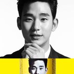 [김수현] 인증샷 찍고 <b>응모</b>했어용 ㅎ 김수현 보러갈 수 있겠죠