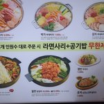 신도림 갈곳없어? <b>노노</b>노. 박가부대찌개 .