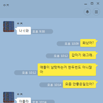[여자의심리] 같이 겜하다 <b>화난</b> 여친... 어떻게해야하나요