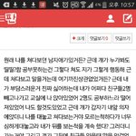 [EXO] 제발 <b>고민</b>상담좀ㅜㅜㅜㅜㅜㅜ