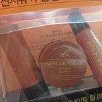 환절기 입술 관리하기 좋은 아리따움 <b>진저</b>슈가 립 밤 라인 :)