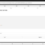 어떤 의미일까??