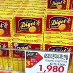 [콜로라도] 어느 <b>국산</b>과자의 사죄급 할인....