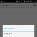 [EXO] 베<b>톡</b> 신고하자. (인증)
