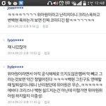 [exo] 우둘기아직공식<b>해체</b>아님?