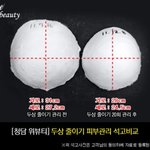 [EXO] 얘들아 이런거 사기야?