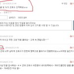 [저격간다] 추억팔이女 조회<b>수조</b>작 그만해라