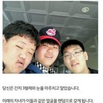 어제 <b>식당</b>에서 태연이랑 같이사진찍었어요