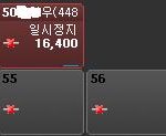돈 없으면 피시방에 <b>오지</b>를 마라!