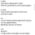 오늘날 <b>전업주부</b>