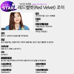 [<b>조이</b>] 더스타 <b>조이</b> 프로필