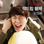 이 남자들 뭔가 끌린다! 주<b>조연</b> 막론하고 요즘 대세!