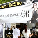 [마마] 마마 밥차 선물!!!