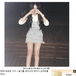 <b>현아</b>언니 몸매