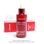 마몽드 에이지 컨트롤 세럼~ 안티에이징 필요한 제피부에 제격이네요