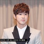<b>이</b>모돌 삼촌<b>돌</b> 되는 86년생들